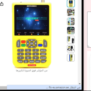 Irovami V8 Finder
